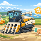 美唄市で農機具を売るなら？JAより高額？おすすめ買取店6選