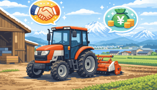 旭川市で農機具を高く売るなら？おすすめ買取店7選と相場・処分方法