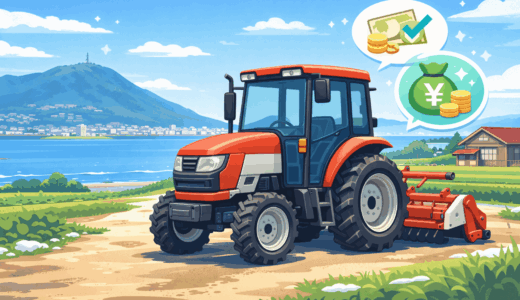 【函館市】農機具買取おすすめ業者6選！古いトラクターも処分より現金化