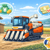 【岩見沢市】農機具買取おすすめ業者7選！空知の農家が選ぶ買取店