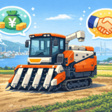 処分はもったいない！室蘭市の農機具買取おすすめ7選｜室蘭港から海外へ