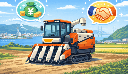 処分はもったいない！室蘭市の農機具買取おすすめ7選｜室蘭港から海外へ