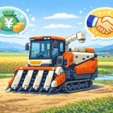 【帯広市】農機具買取おすすめ業者7選!古いトラクターやジョンディアも高額換金