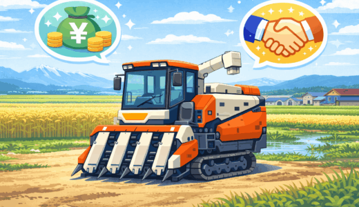 【帯広市】農機具買取おすすめ業者7選！古いトラクターやジョンディアも高額換金