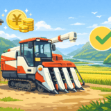 【大子町】実家の農機具買取おすすめ9選！動かないトラクターも現金化