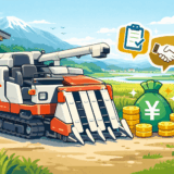 廃車もOK!常陸大宮市の農機具買取おすすめ7選|持ち込みより出張が高く売れる理由