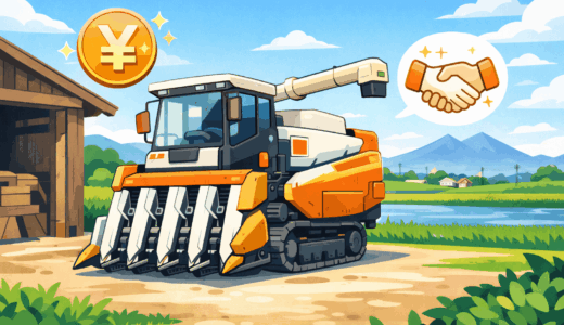 【茨城・常陸太田】中古農機具を高く売るコツとおすすめ店5選｜動かないコンバインも出張買取へ