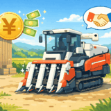 【笠間】実家のトラクター、捨てる前に見て!山間部の納屋でも出張買取OK