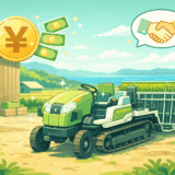 北茨城市の農機具買取|地元の老舗から一括査定まで「高く売る」正解ルート