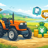 守谷市の農機具買取|実家のトラクターを高く売るなら出張査定が正解