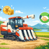 茨城・行方市の農機具買取ガイド|地元のシバウラ?それとも出張買取?