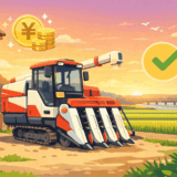 【茨城県境町】農機具買取おすすめ業者8選！圏央道開通で出張査定が激化中