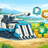 茨城県桜川市の農機具買取|廃車寸前のコンバインも売れる?地元対応の5社と高額査定の秘訣