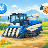 【つくば市】農機具買取おすすめ業者6選｜古いトラクターや芝刈機も現金化