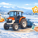 名寄市で農機具を高く売る！買取おすすめ業者7選とサビ・不動車の処分術