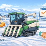 士別市で農機具を高く売るならここ！出張買取おすすめ7選と相場・高額査定のコツ