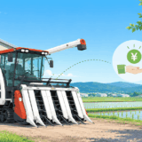 新十津川町の農機具買取ガイド！大型コンバインや除雪機を高く売る業者7選